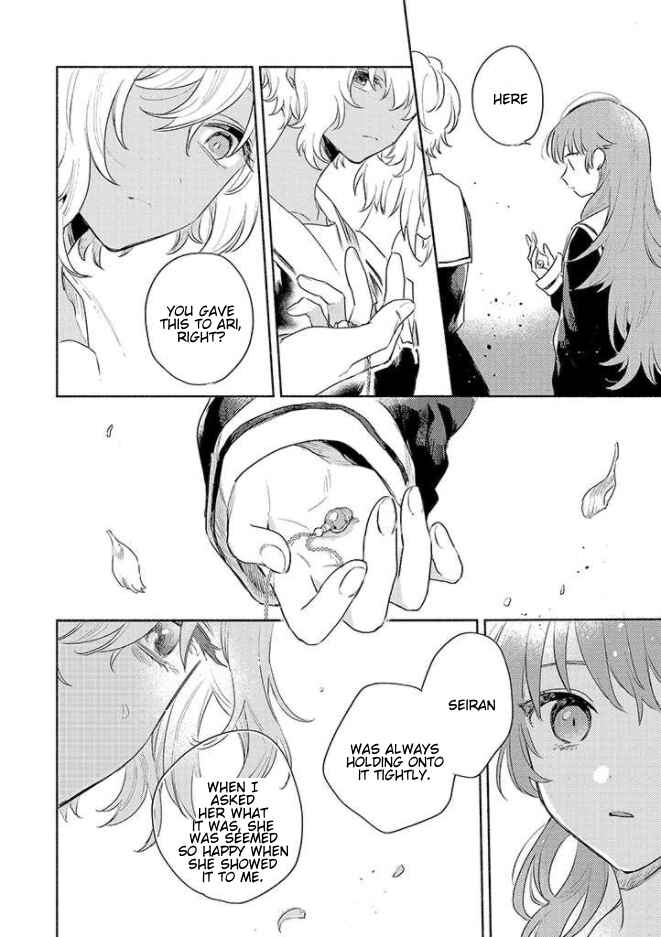 Page 20 Chapter 15 Kimi ga Shinu made Koi wo Shitai