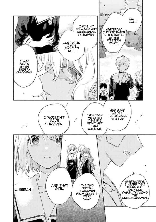 Page 28 Chapter 15 Kimi ga Shinu made Koi wo Shitai