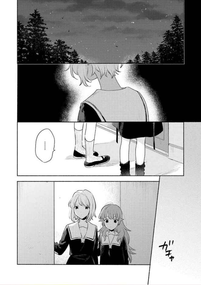 Page 8 Chapter 15 Kimi ga Shinu made Koi wo Shitai