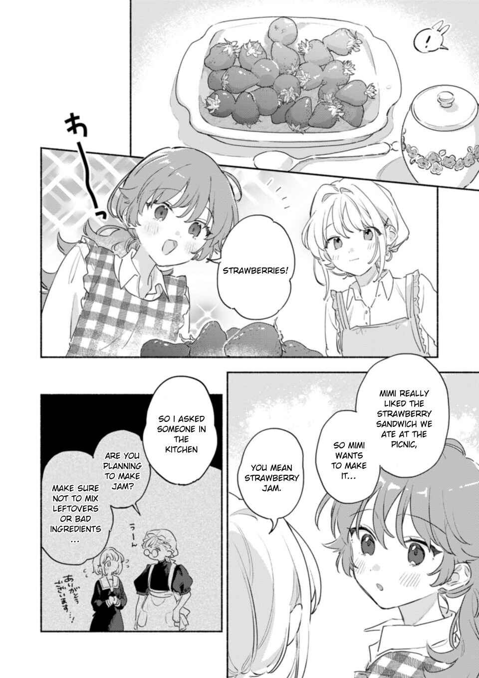 Page 10 Chapter 38.7 Kimi ga Shinu made Koi wo Shitai