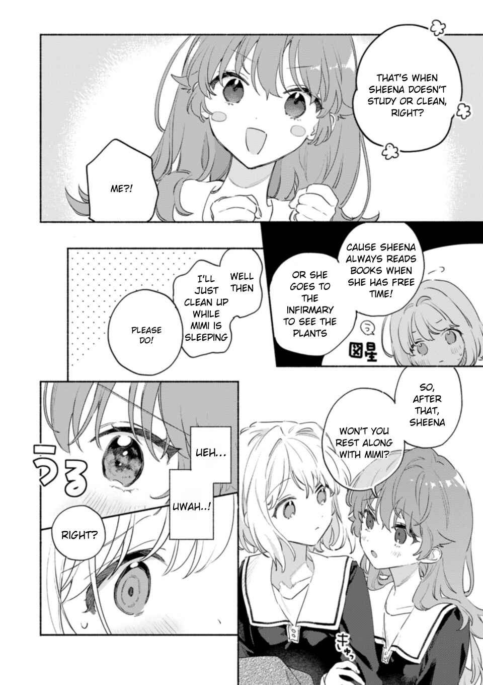 Page 4 Chapter 38.7 Kimi ga Shinu made Koi wo Shitai