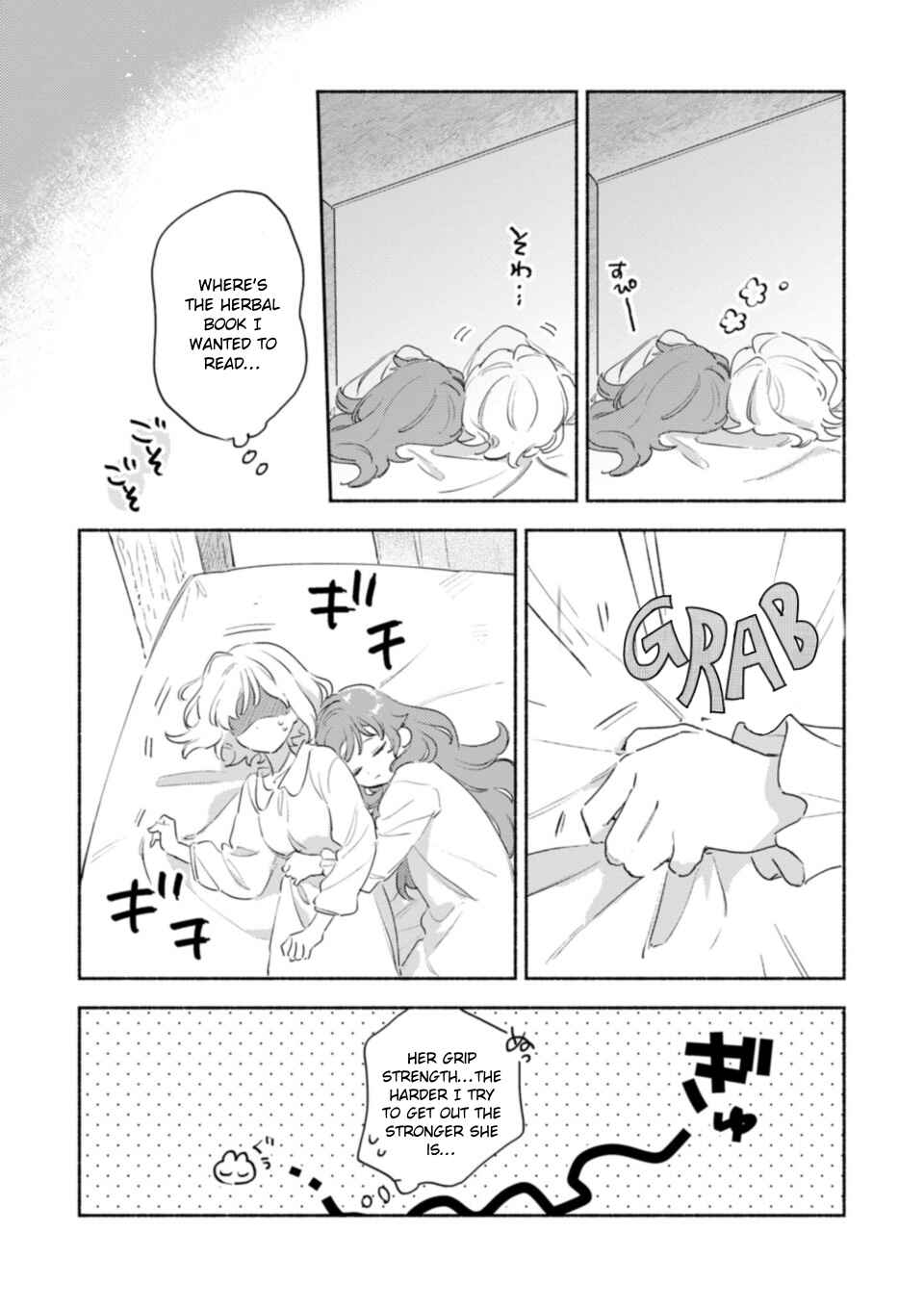 Page 7 Chapter 38.7 Kimi ga Shinu made Koi wo Shitai