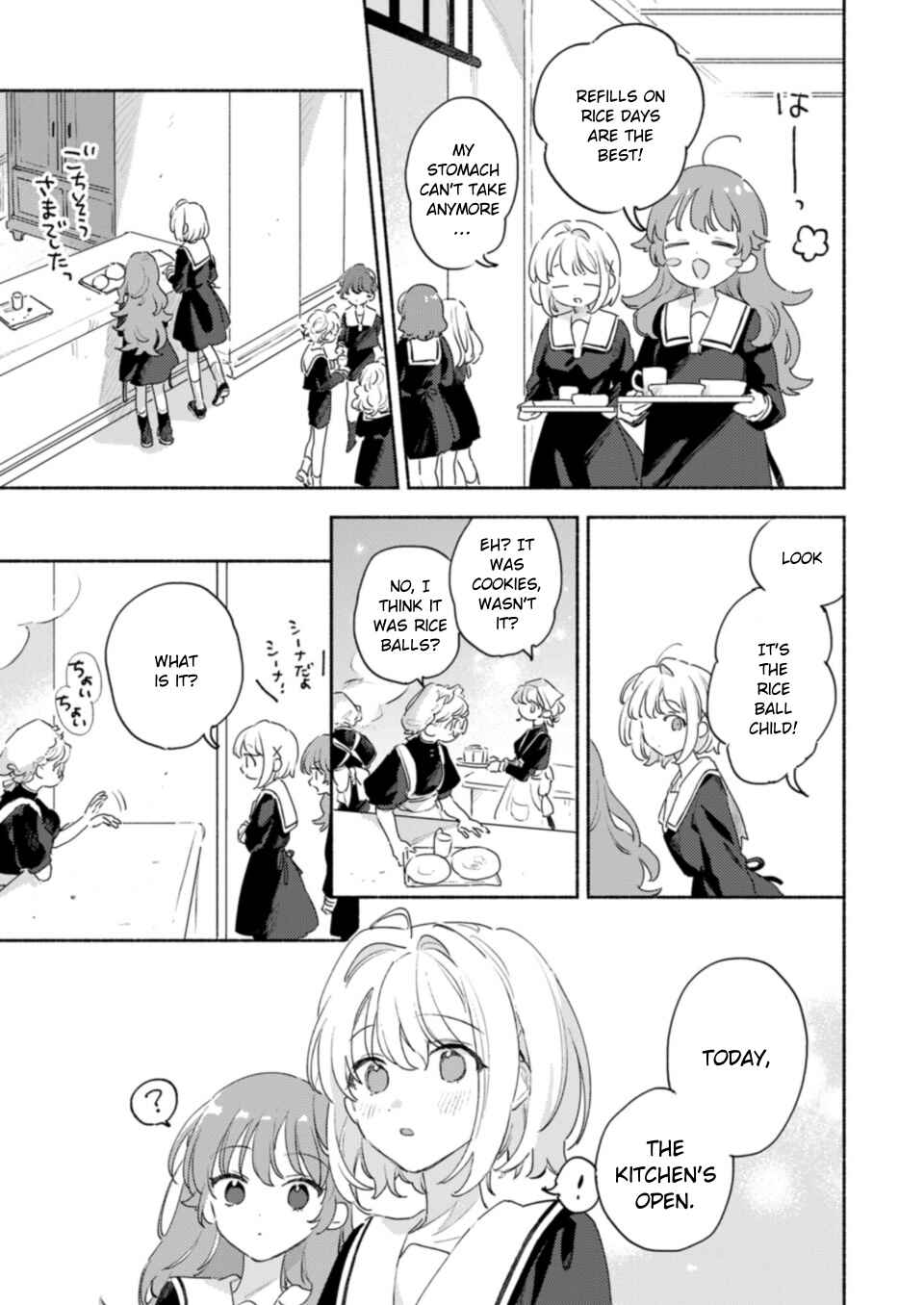 Page 9 Chapter 38.7 Kimi ga Shinu made Koi wo Shitai