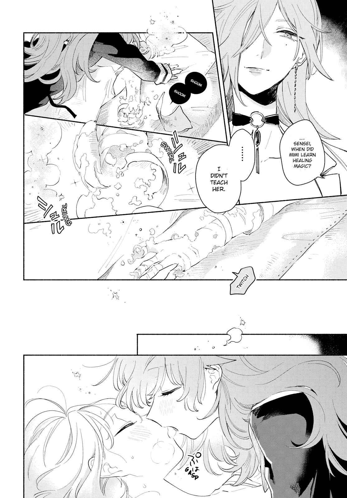 Page 13 Chapter 4 Kimi ga Shinu made Koi wo Shitai