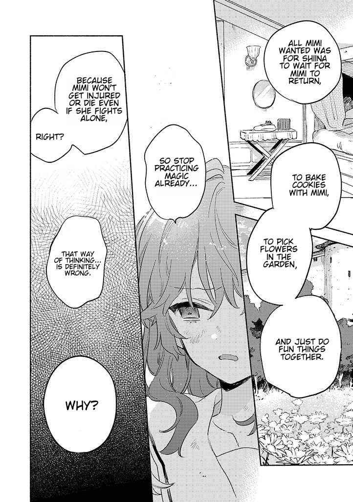 Page 5 Chapter 21.2 Kimi ga Shinu made Koi wo Shitai