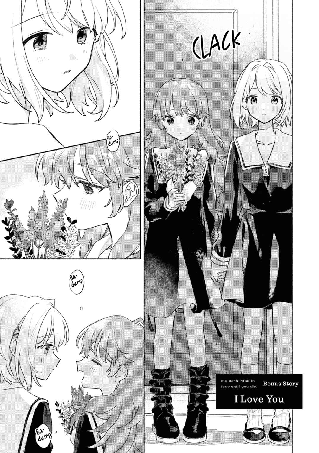 Page 1 Chapter 34.5 Kimi ga Shinu made Koi wo Shitai