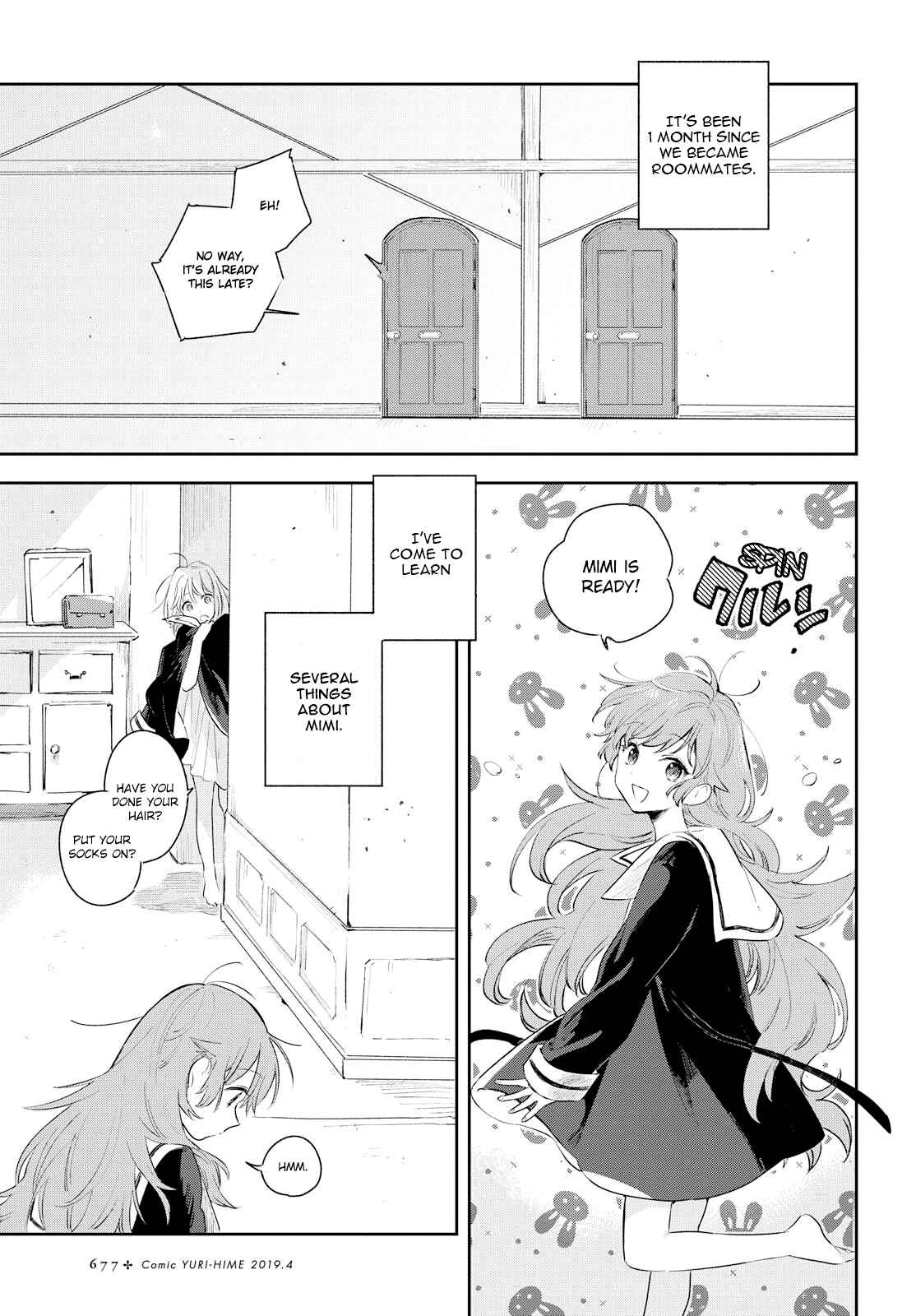 Page 5 Chapter 6 Kimi ga Shinu made Koi wo Shitai