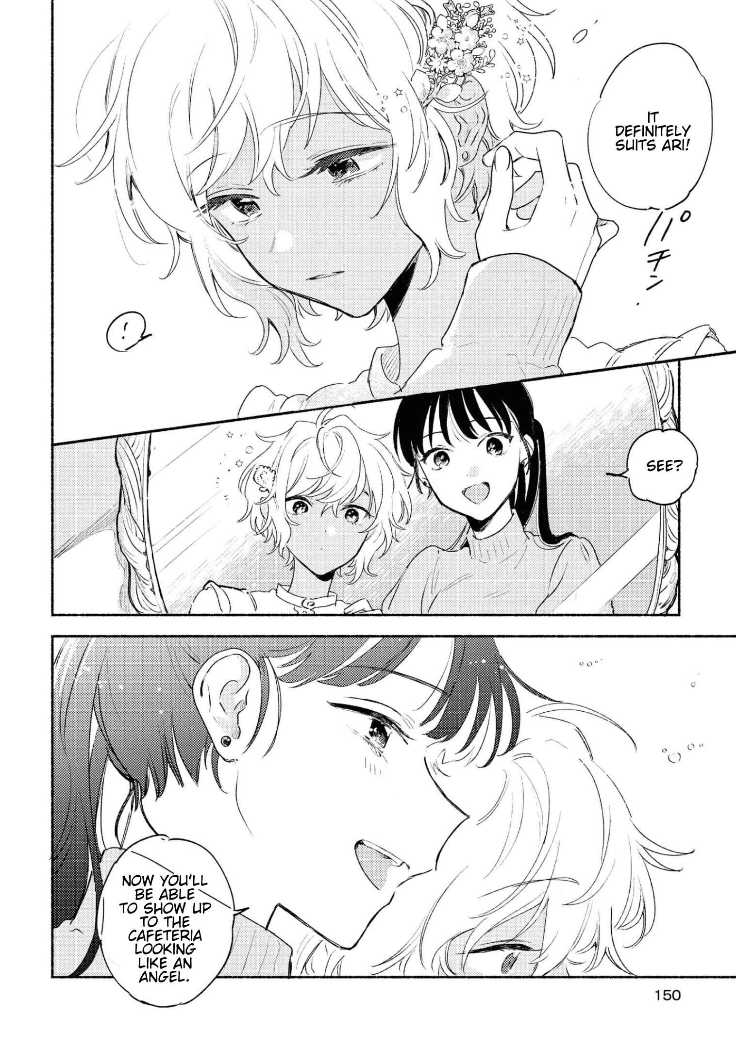 Page 17 Chapter 14.5 Kimi ga Shinu made Koi wo Shitai