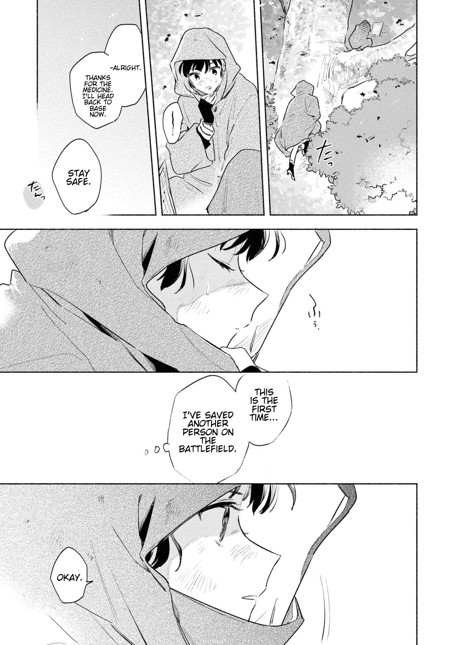 Page 14 Chapter 14 Kimi ga Shinu made Koi wo Shitai