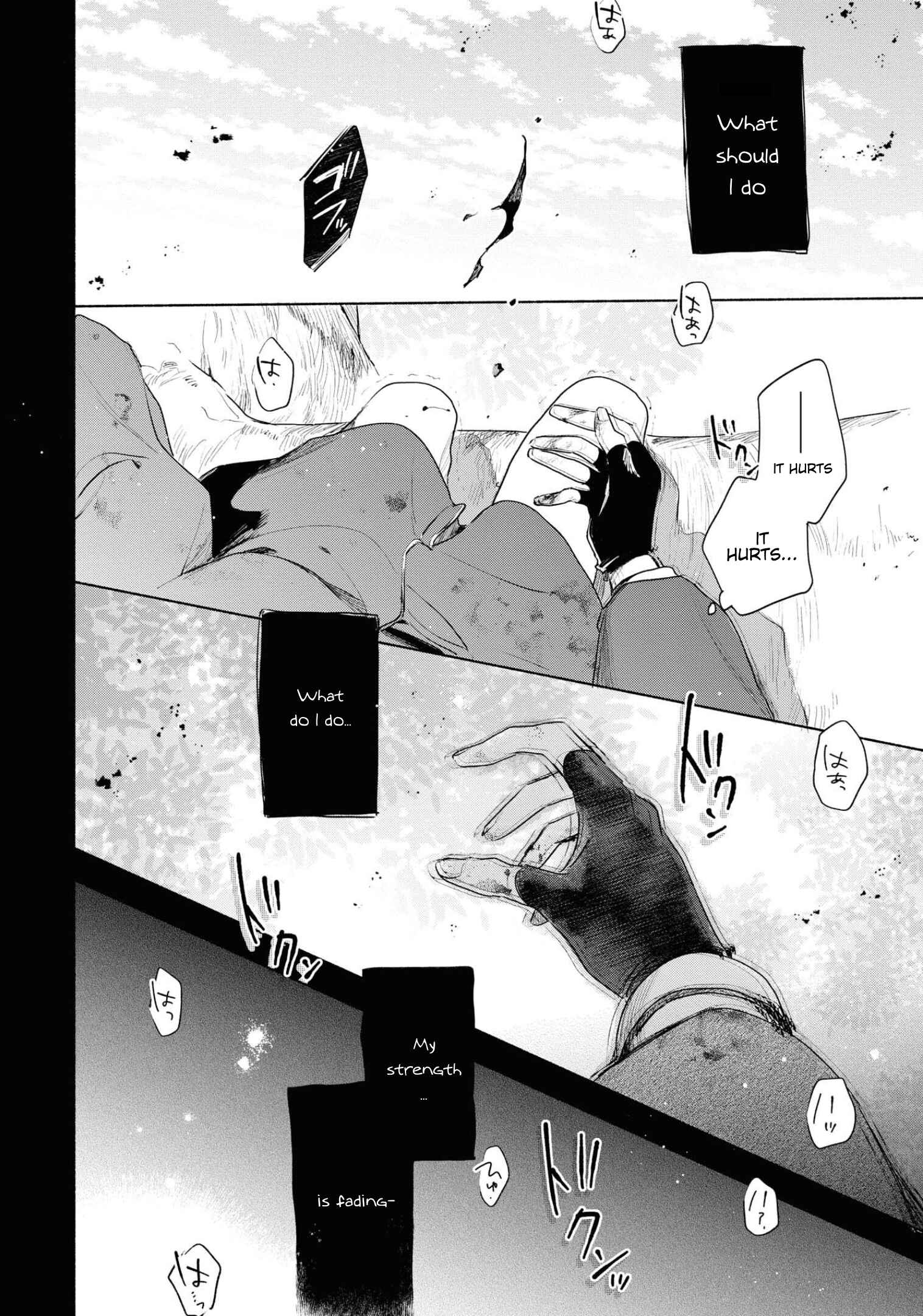 Page 17 Chapter 14 Kimi ga Shinu made Koi wo Shitai