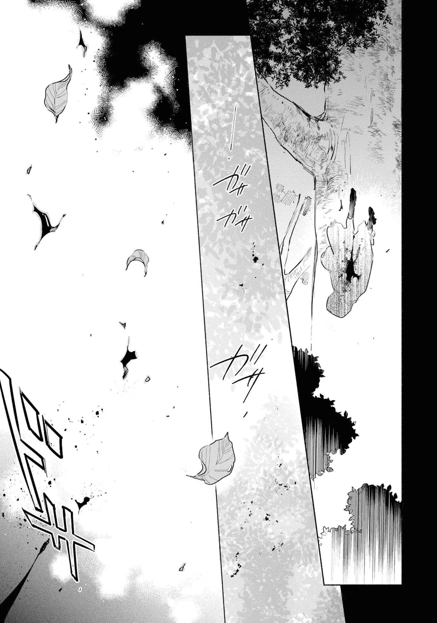 Page 18 Chapter 14 Kimi ga Shinu made Koi wo Shitai