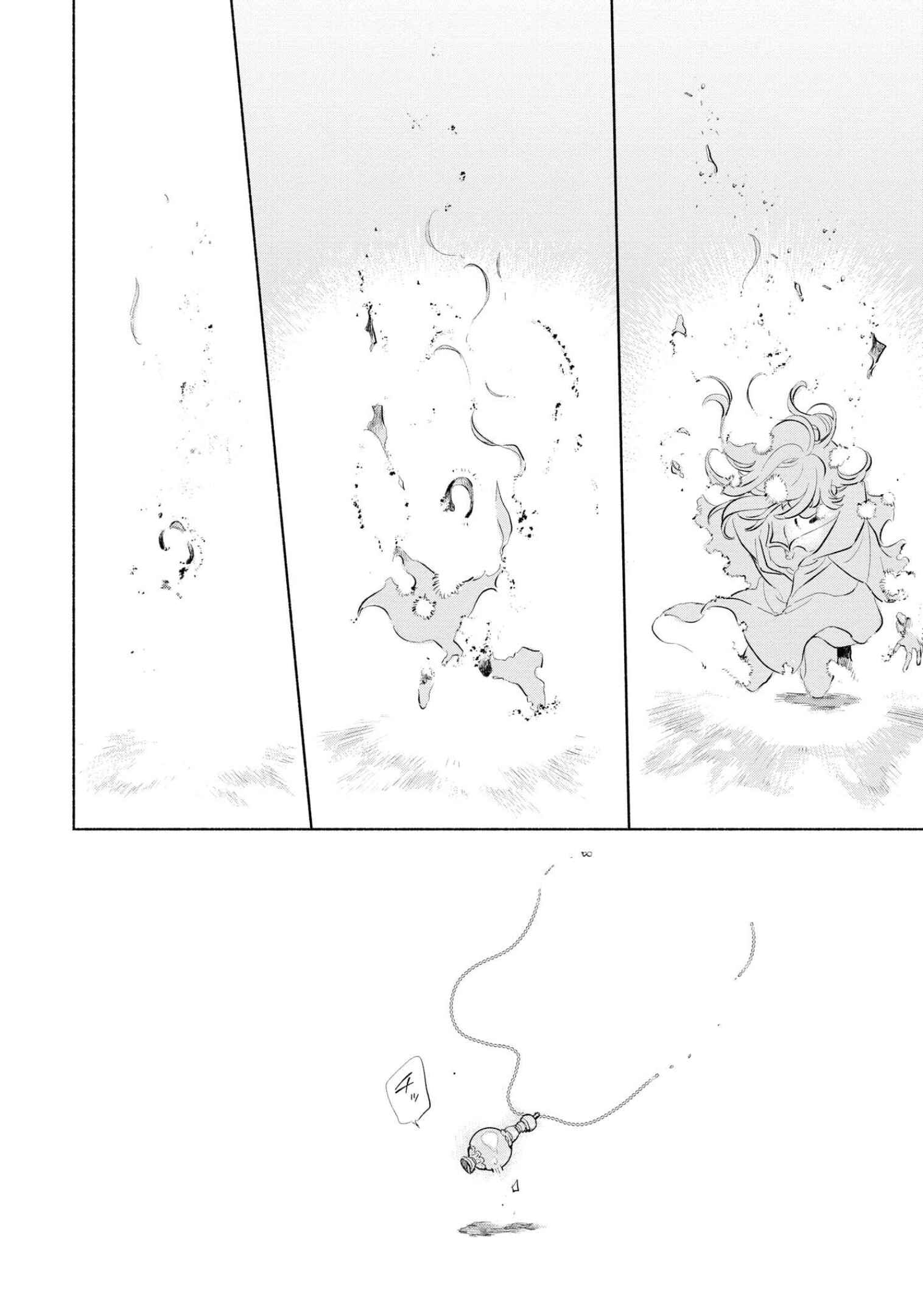 Page 28 Chapter 14 Kimi ga Shinu made Koi wo Shitai
