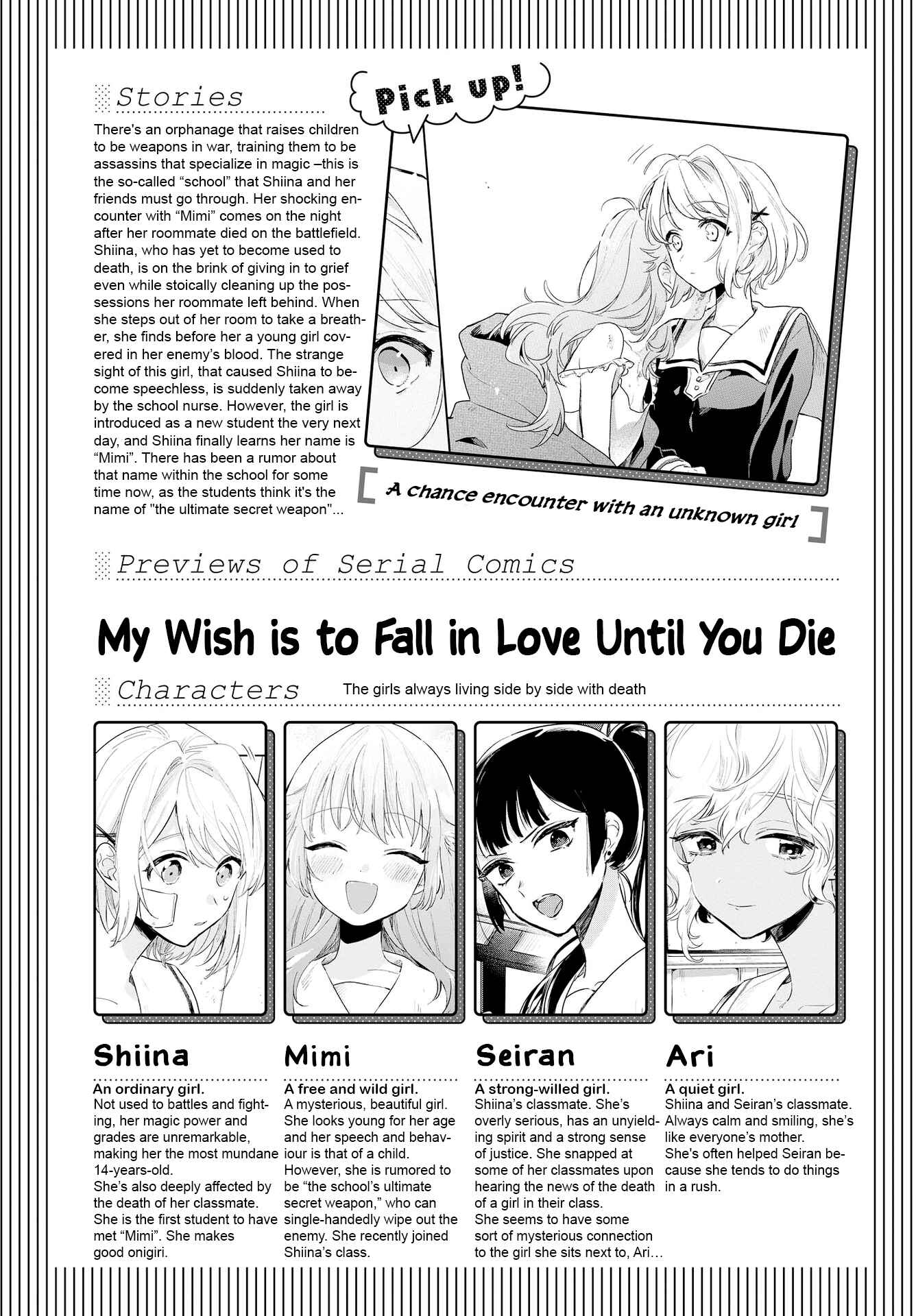 Page 1 Chapter 2 Kimi ga Shinu made Koi wo Shitai