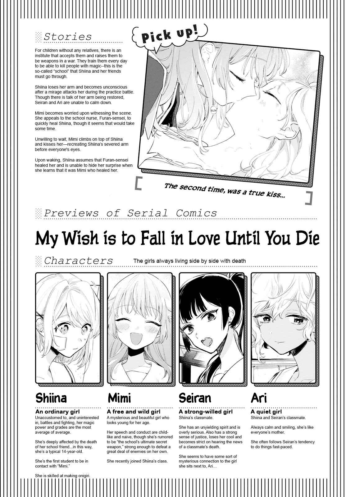 Page 1 Chapter 5 Kimi ga Shinu made Koi wo Shitai