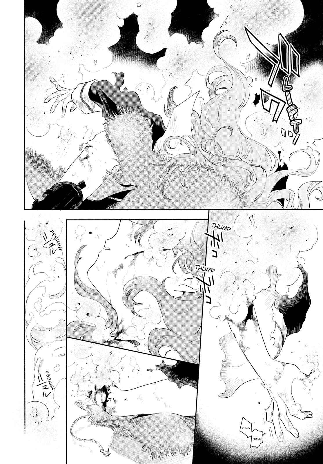 Page 19 Chapter 5 Kimi ga Shinu made Koi wo Shitai