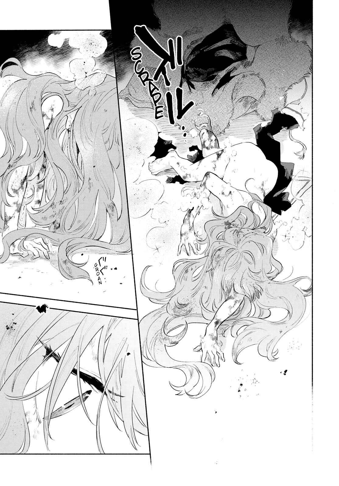 Page 20 Chapter 5 Kimi ga Shinu made Koi wo Shitai