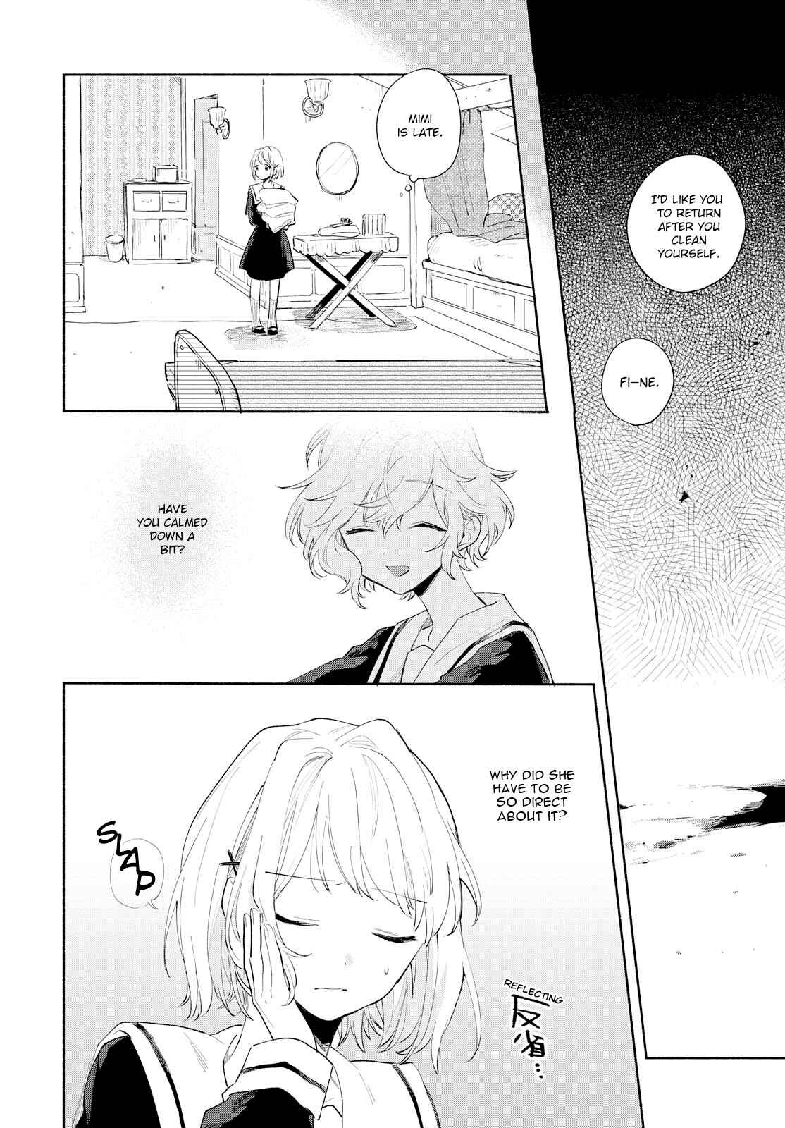 Page 23 Chapter 5 Kimi ga Shinu made Koi wo Shitai
