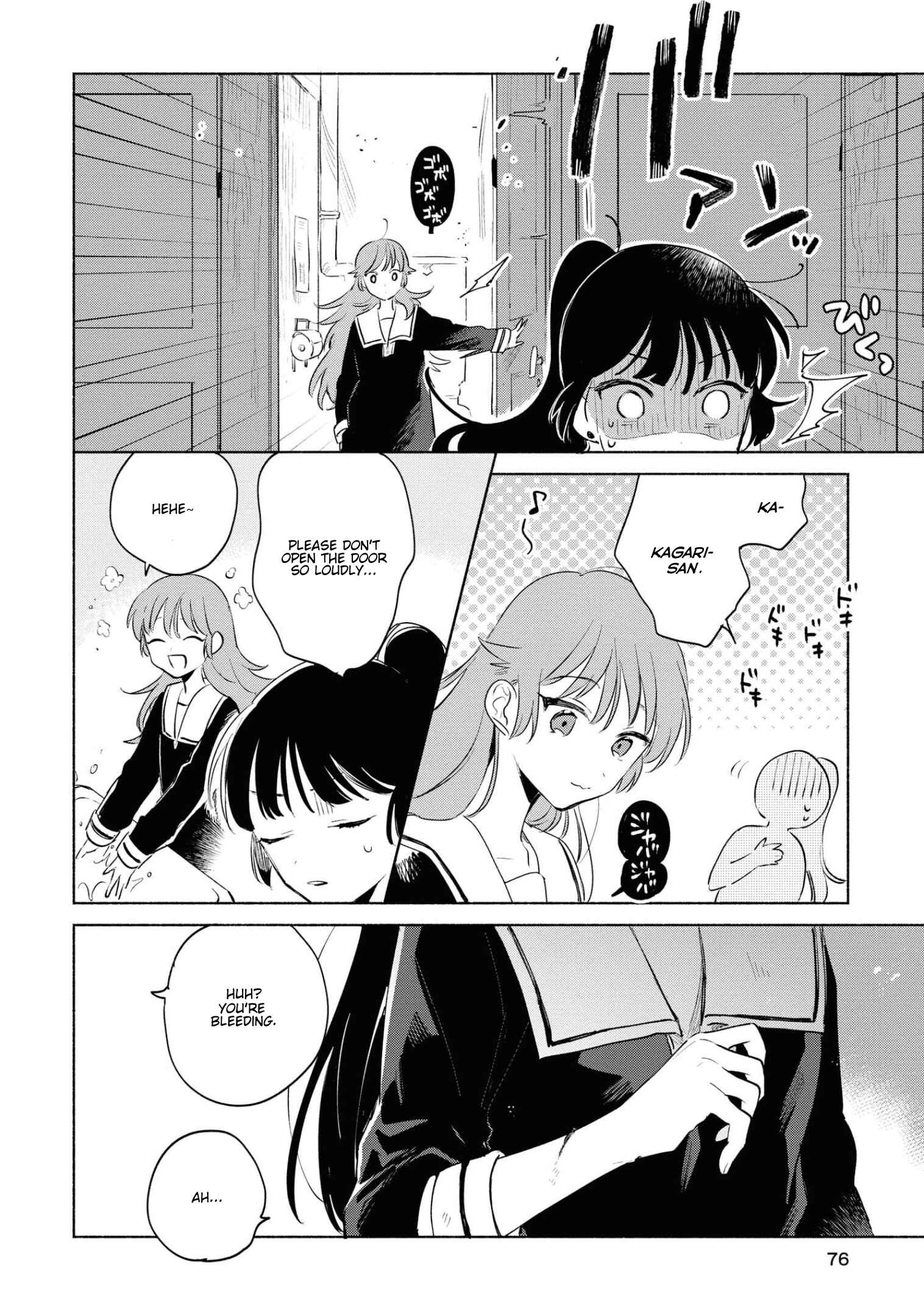 Page 11 Chapter 13 Kimi ga Shinu made Koi wo Shitai