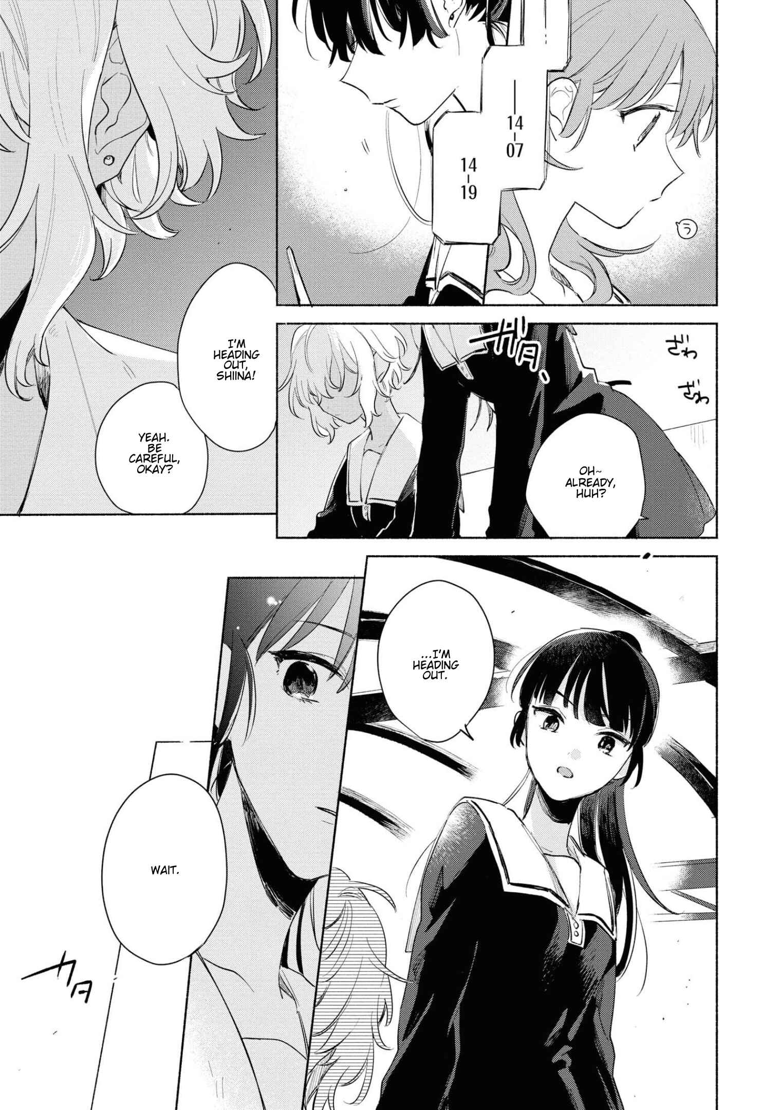Page 20 Chapter 13 Kimi ga Shinu made Koi wo Shitai