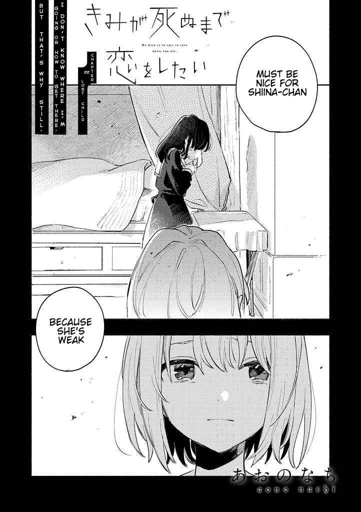 Page 1 Chapter 22 Kimi ga Shinu made Koi wo Shitai