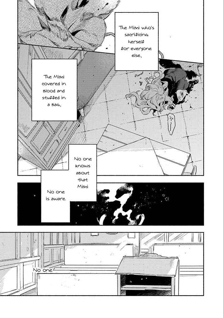 Page 19 Chapter 22 Kimi ga Shinu made Koi wo Shitai