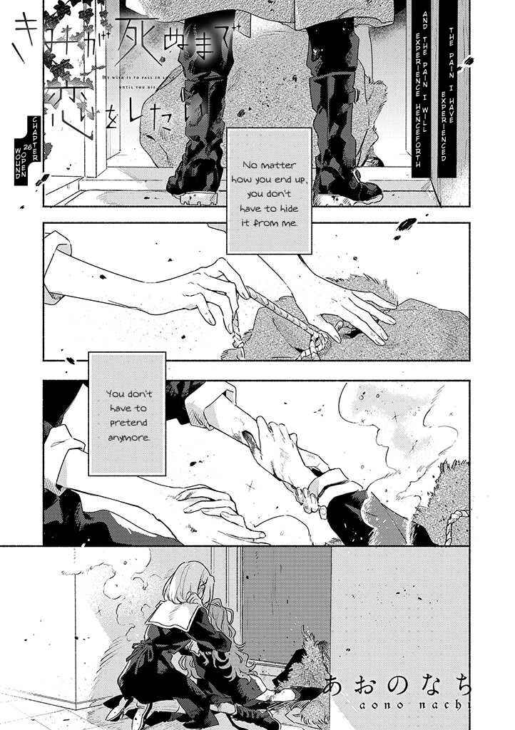 Page 1 Chapter 26 Kimi ga Shinu made Koi wo Shitai