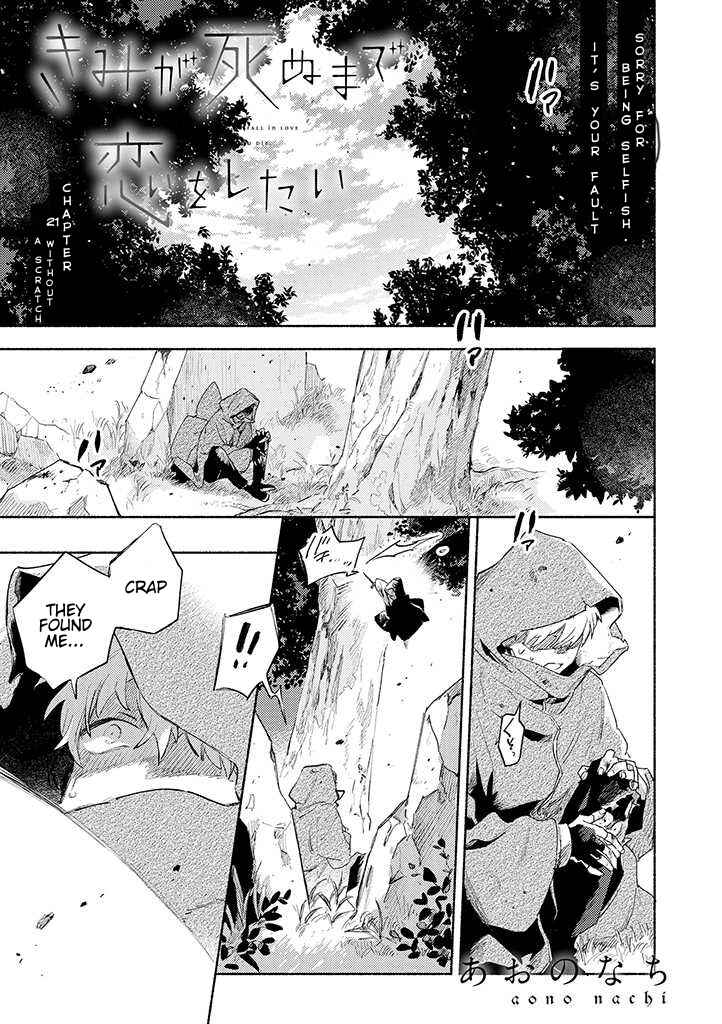 Page 1 Chapter 21.1 Kimi ga Shinu made Koi wo Shitai