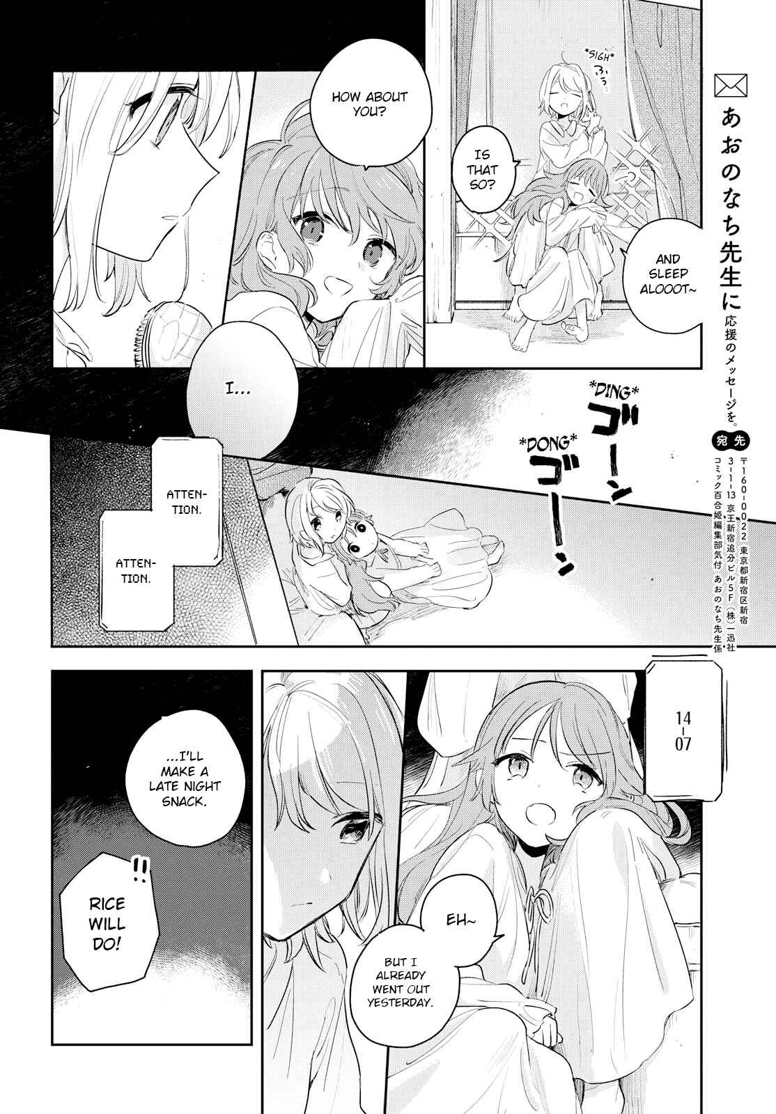 Page 29 Chapter 10 Kimi ga Shinu made Koi wo Shitai