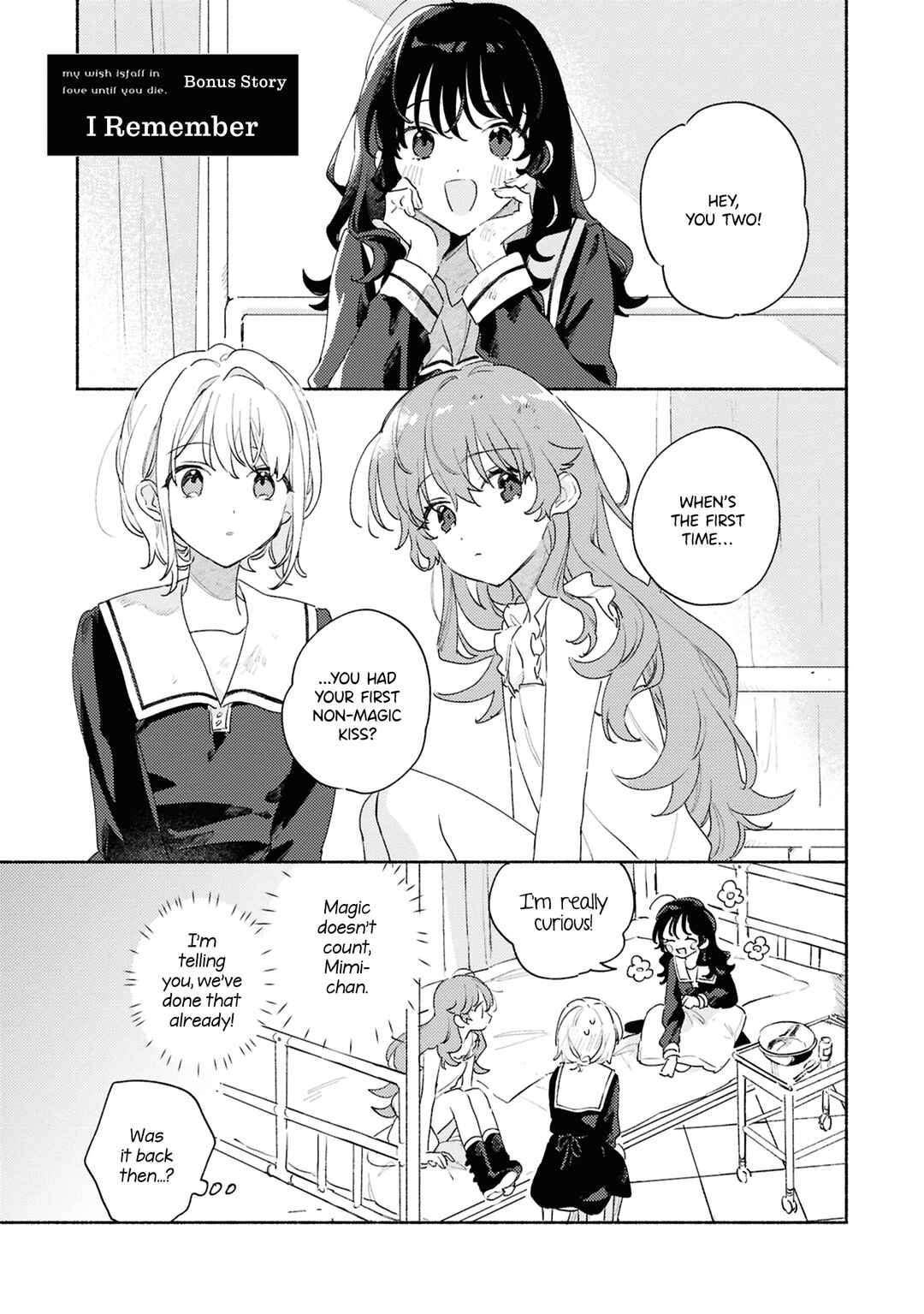 Page 1 Chapter 38.6 Kimi ga Shinu made Koi wo Shitai