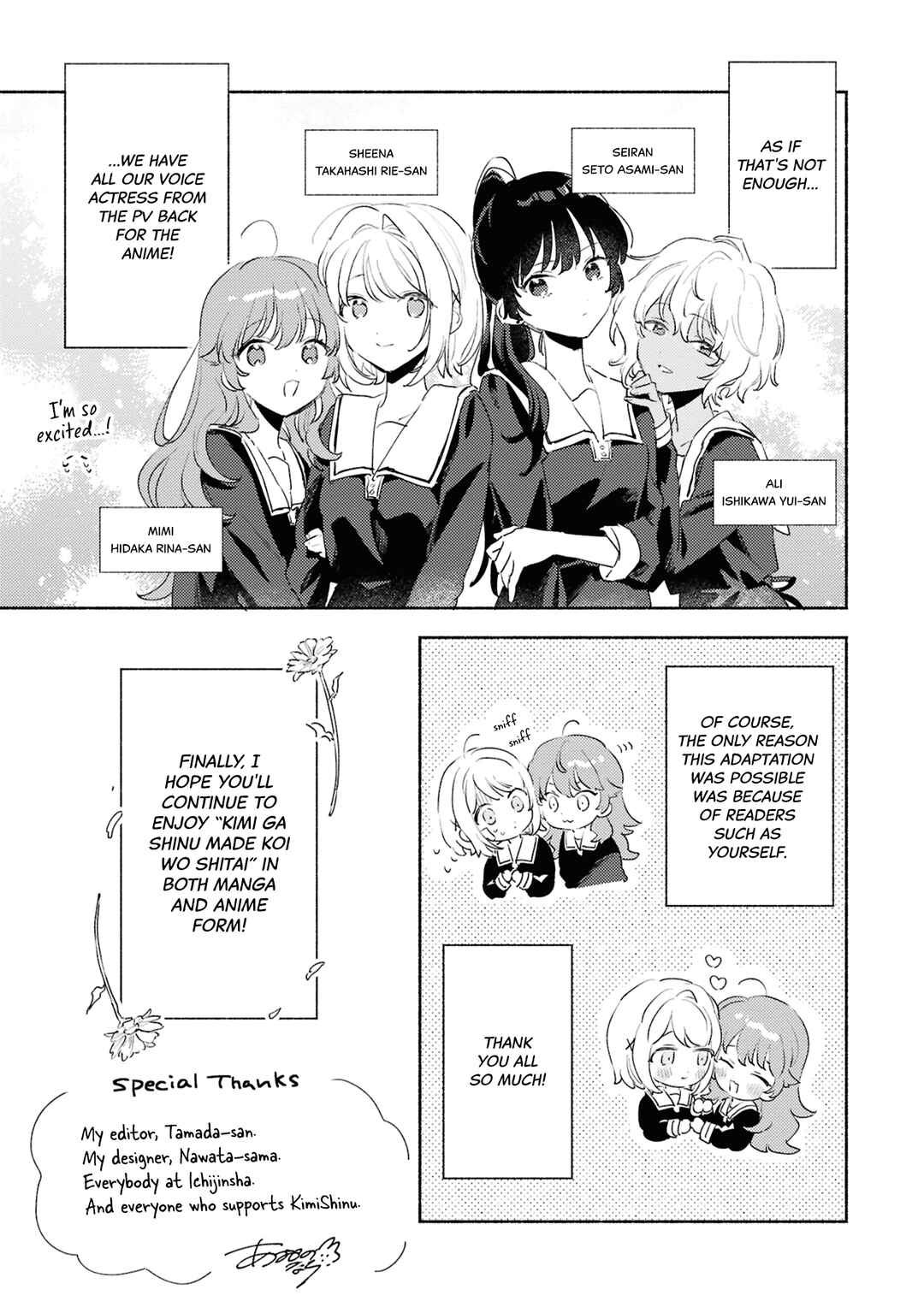 Page 9 Chapter 38.6 Kimi ga Shinu made Koi wo Shitai