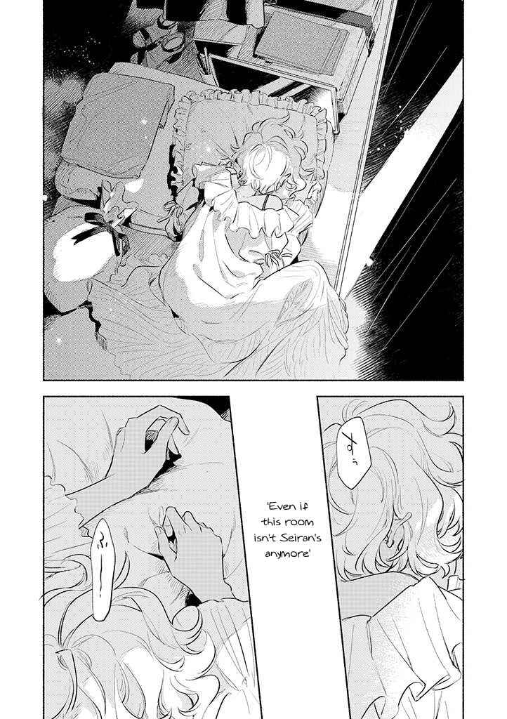Page 18 Chapter 24 Kimi ga Shinu made Koi wo Shitai