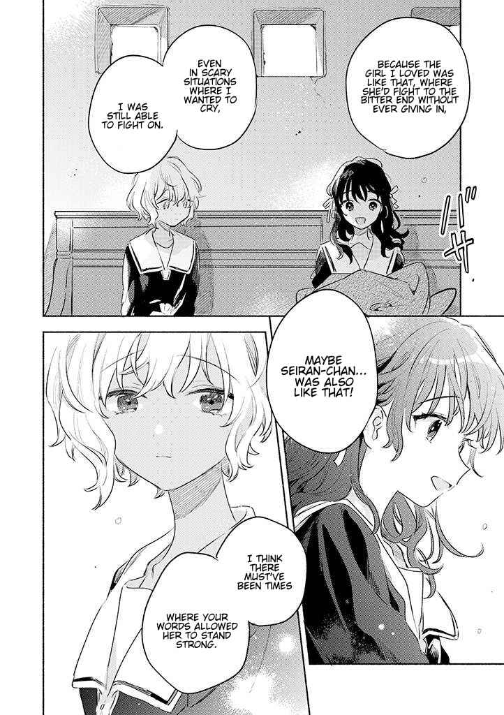 Page 30 Chapter 24 Kimi ga Shinu made Koi wo Shitai