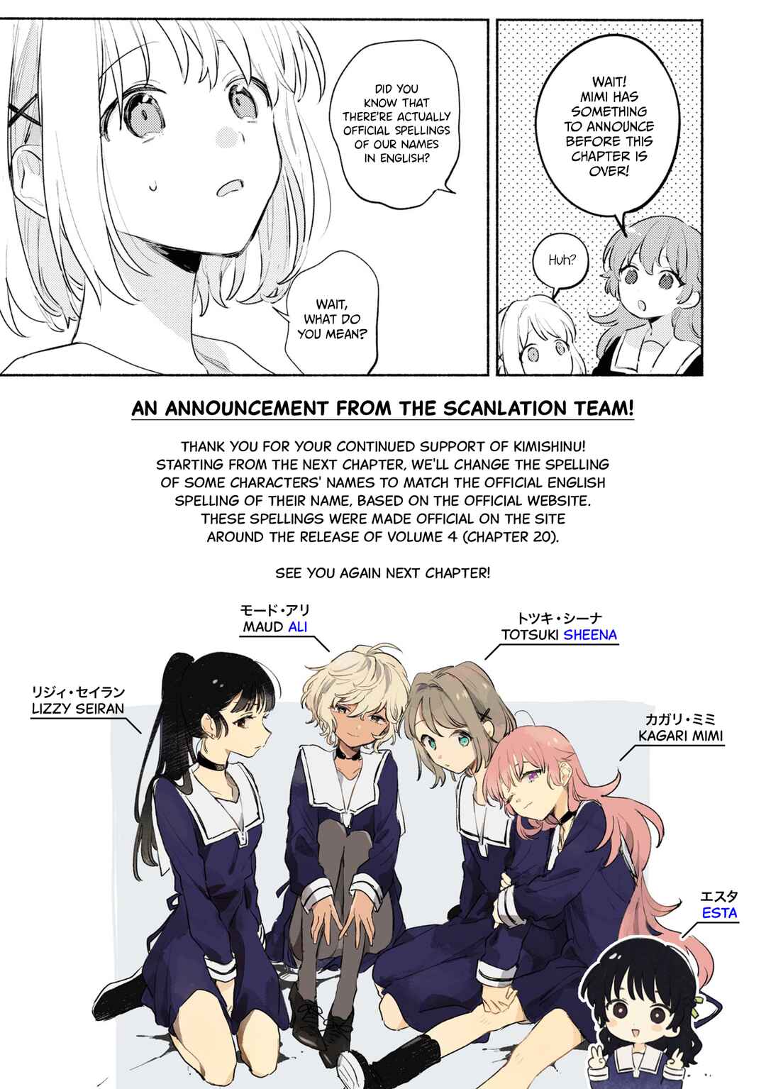 Page 10 Chapter 29.5 Kimi ga Shinu made Koi wo Shitai