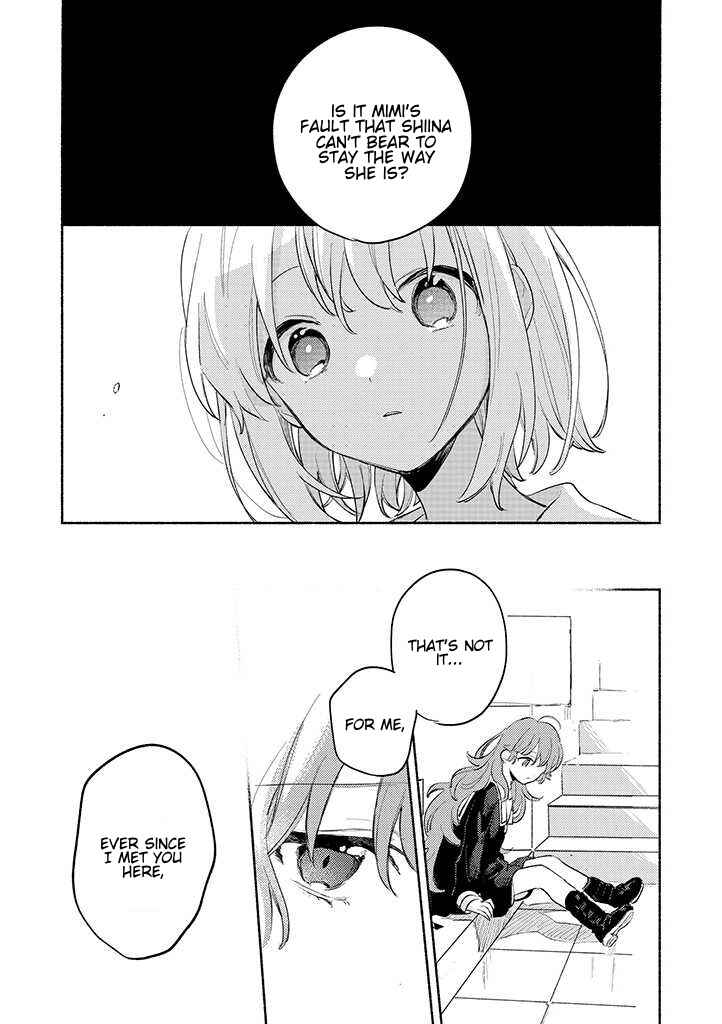 Page 17 Chapter 23 Kimi ga Shinu made Koi wo Shitai