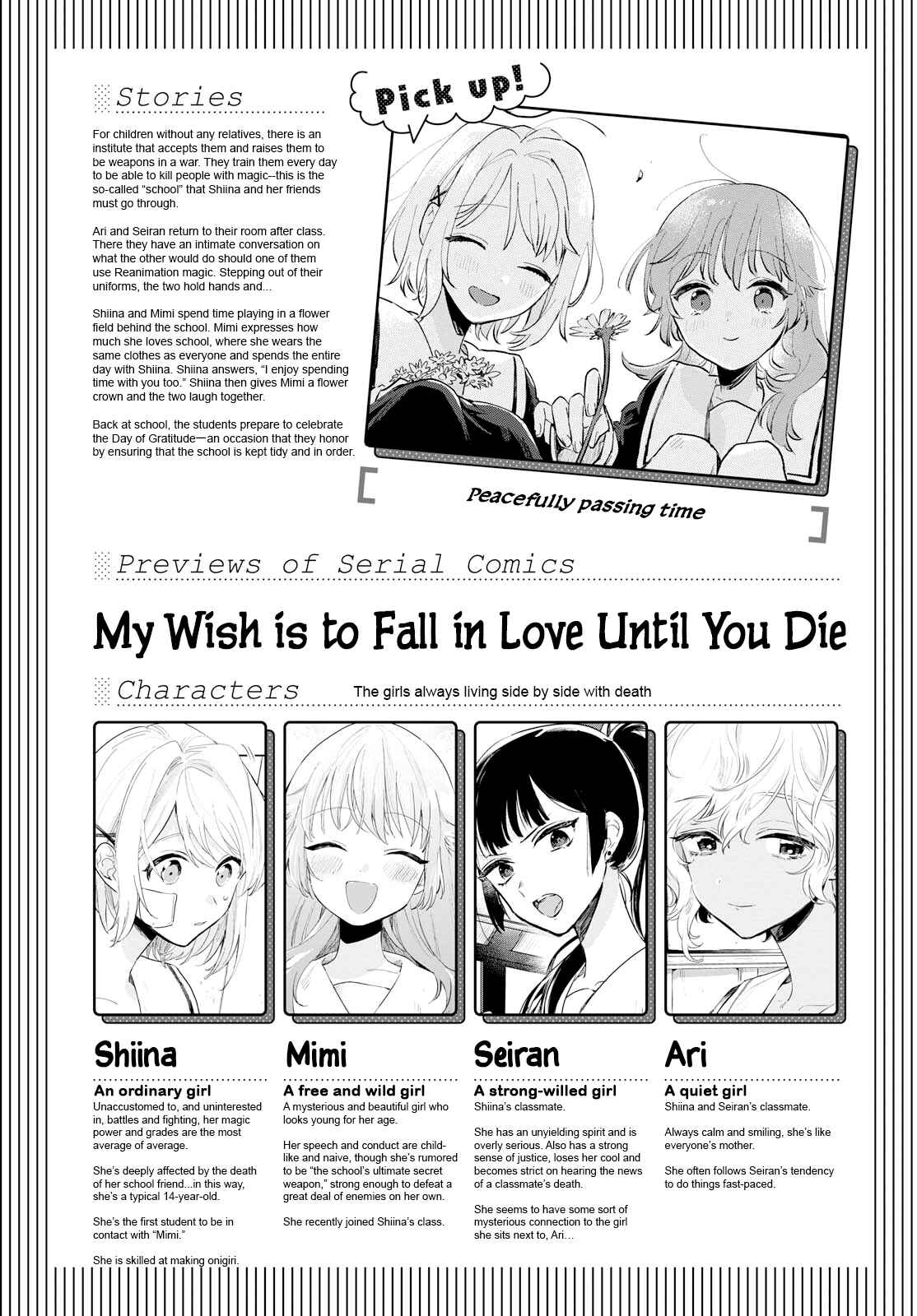 Page 1 Chapter 9 Kimi ga Shinu made Koi wo Shitai
