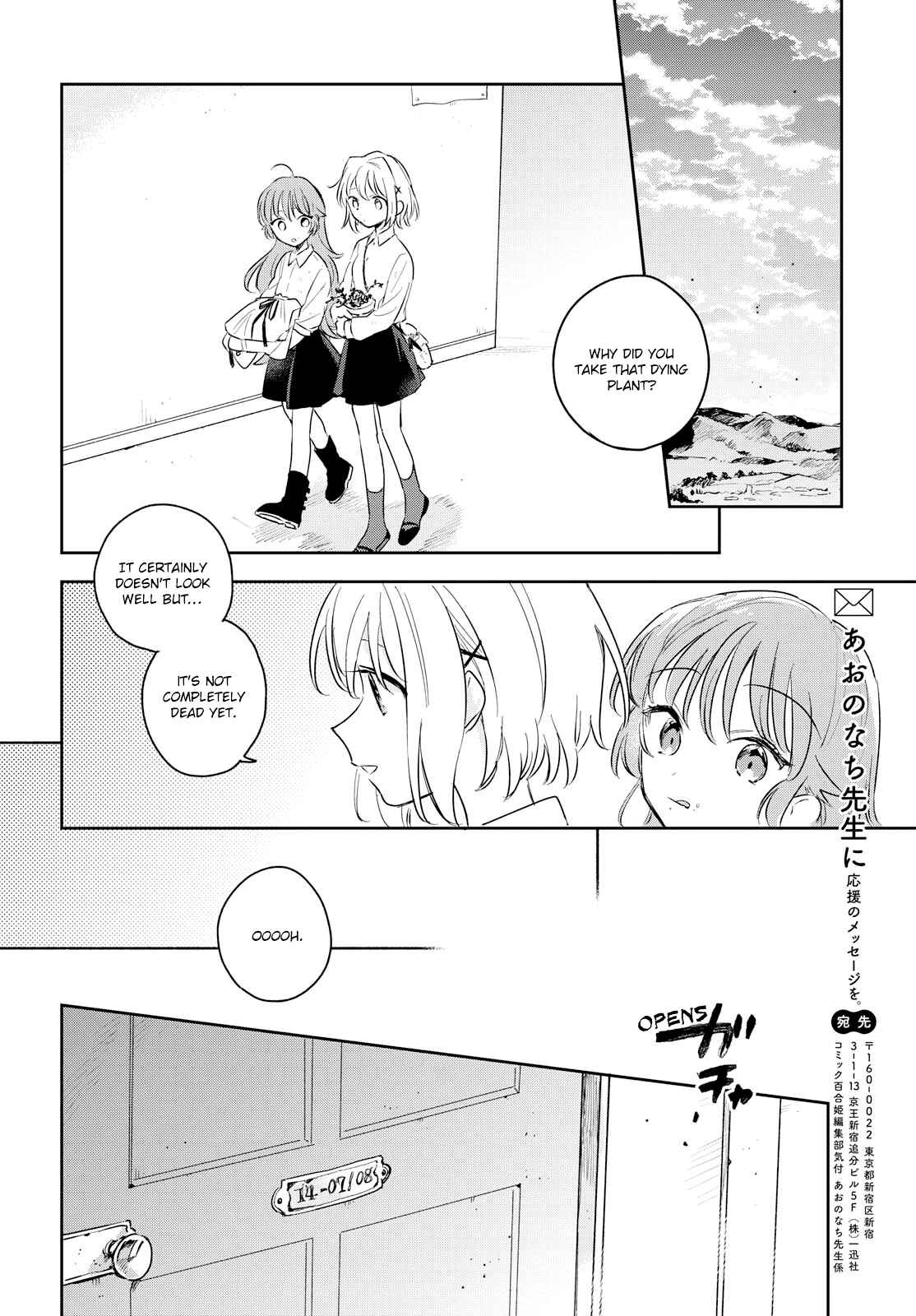 Page 31 Chapter 9 Kimi ga Shinu made Koi wo Shitai