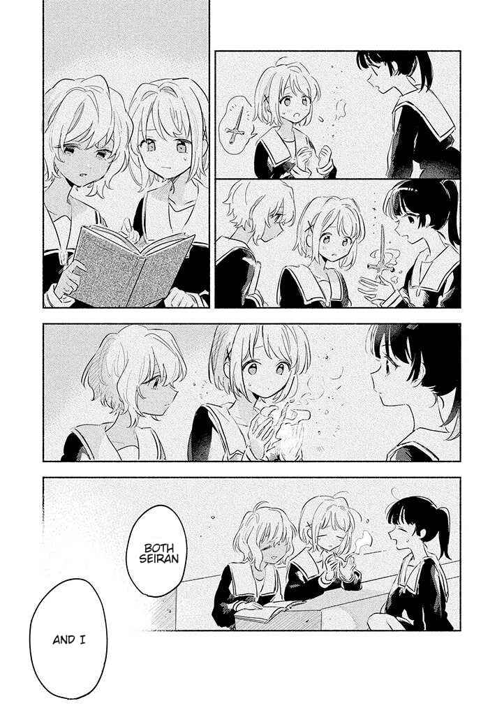 Page 18 Chapter 25 Kimi ga Shinu made Koi wo Shitai