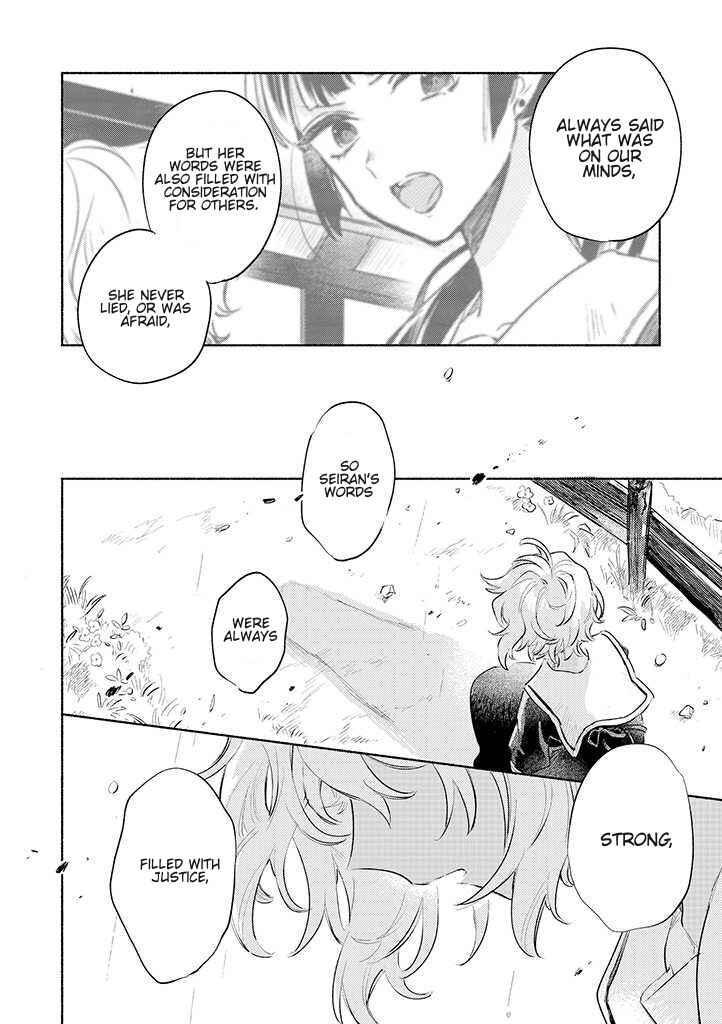 Page 19 Chapter 25 Kimi ga Shinu made Koi wo Shitai