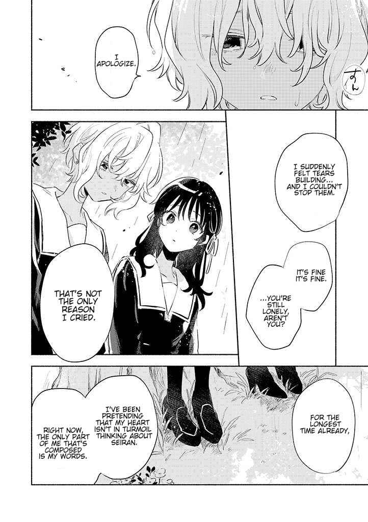 Page 23 Chapter 25 Kimi ga Shinu made Koi wo Shitai