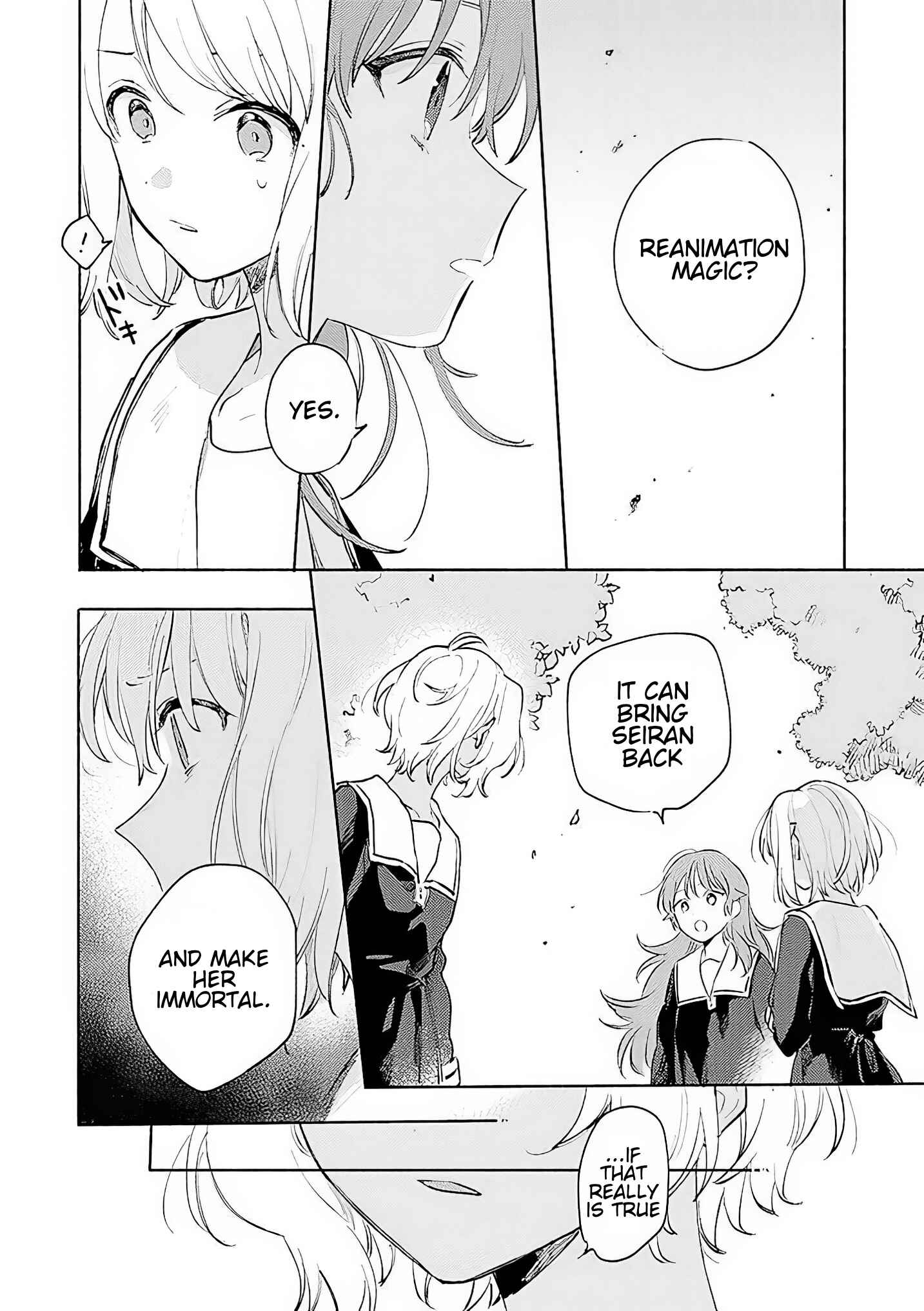 Page 2 Chapter 16 Kimi ga Shinu made Koi wo Shitai