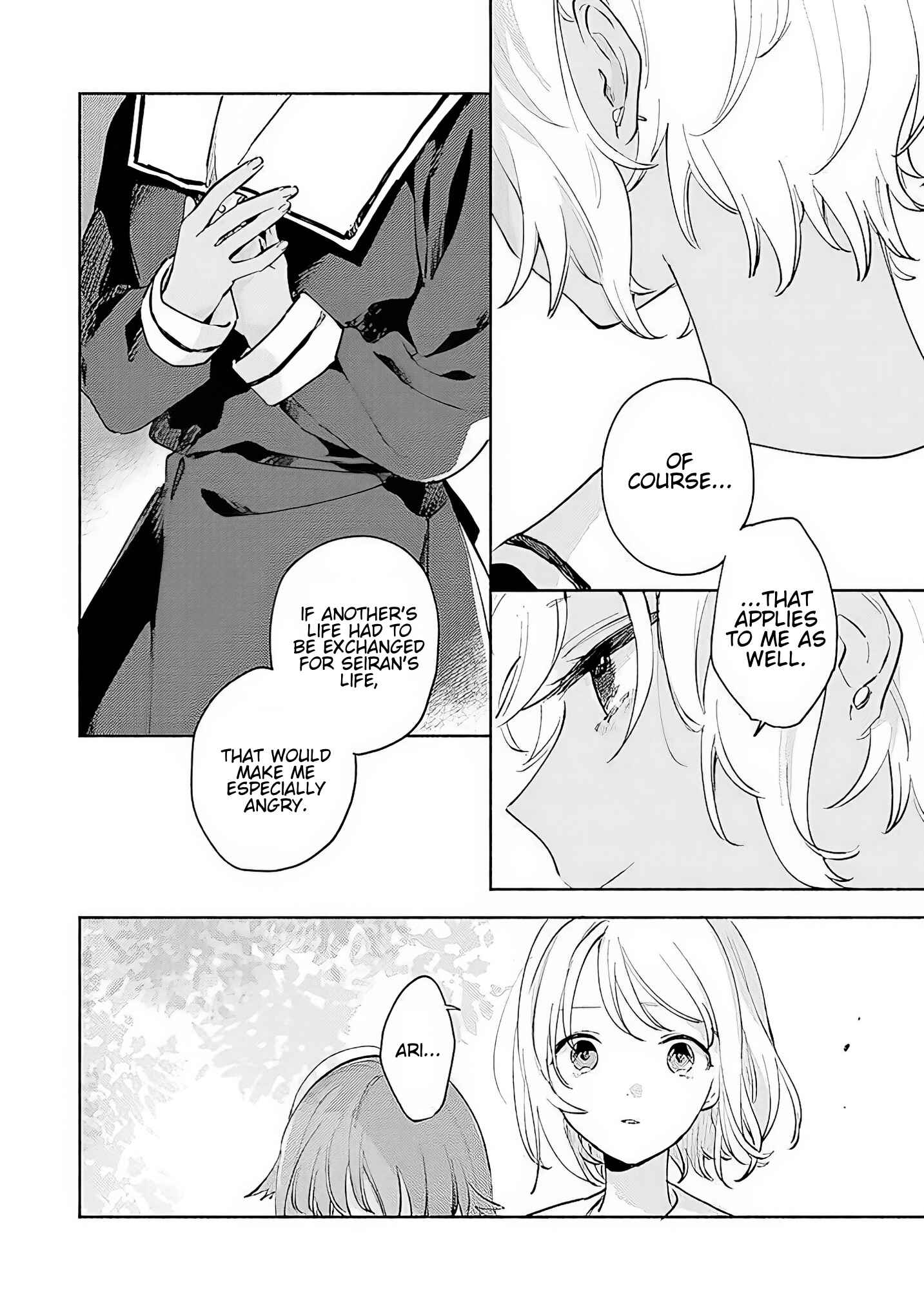 Page 6 Chapter 16 Kimi ga Shinu made Koi wo Shitai