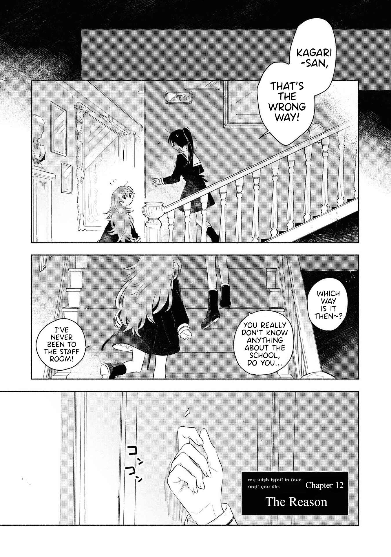 Page 1 Chapter 12 Kimi ga Shinu made Koi wo Shitai