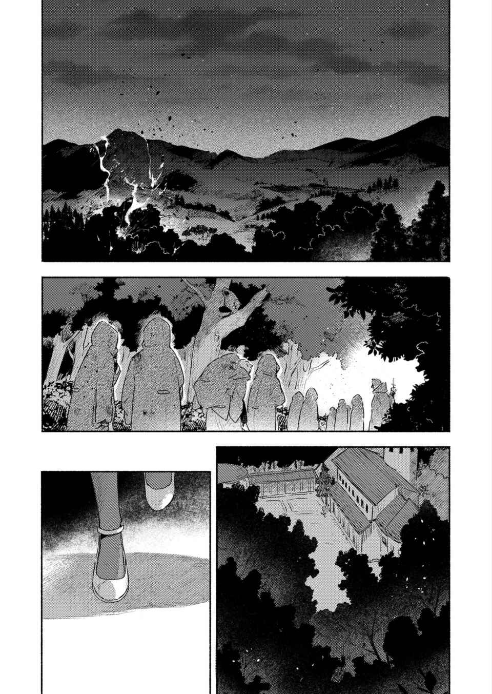 Page 23 Chapter 38.8 Kimi ga Shinu made Koi wo Shitai