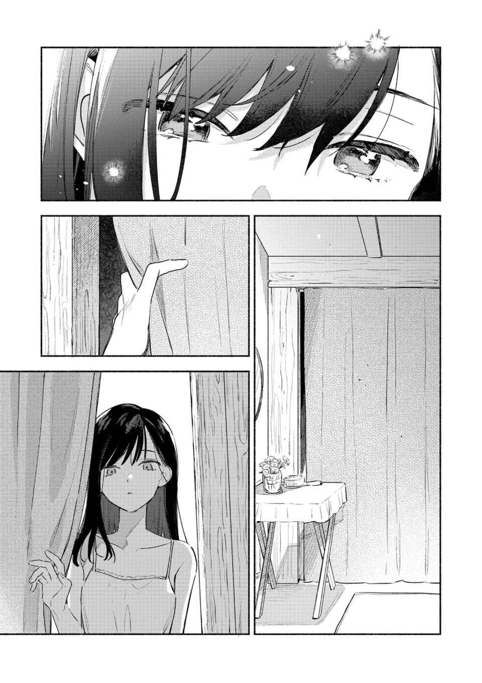 Page 27 Chapter 38.8 Kimi ga Shinu made Koi wo Shitai