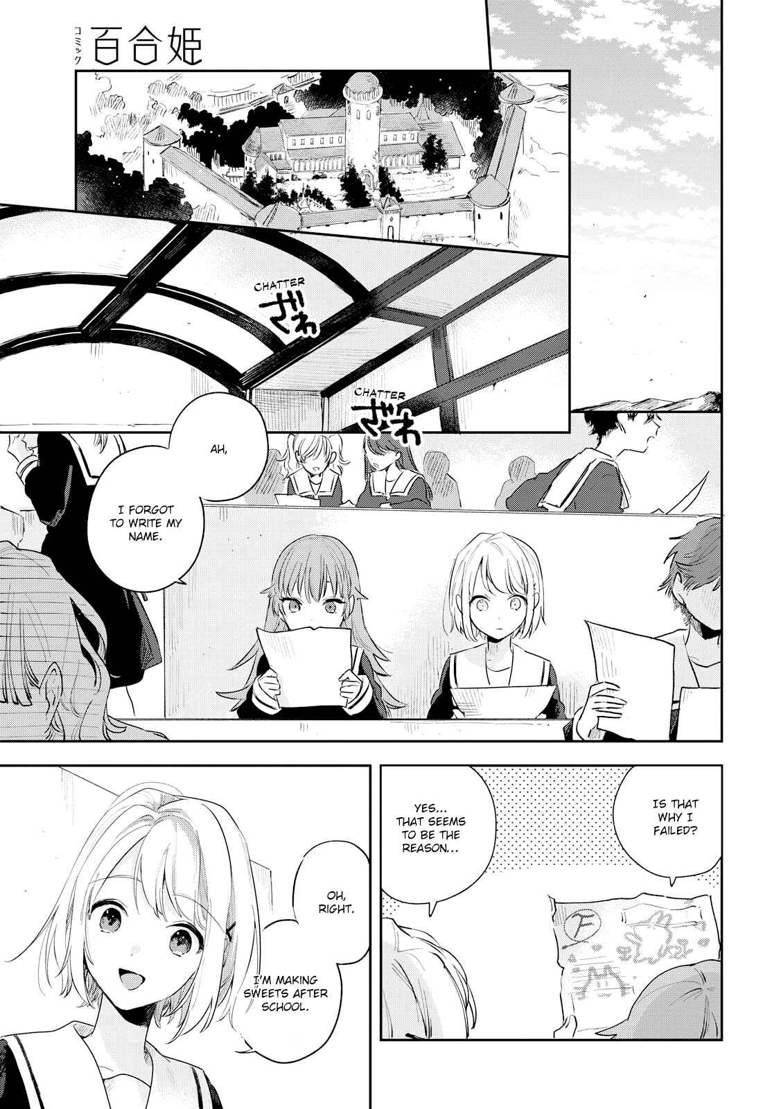 Page 12 Chapter 7 Kimi ga Shinu made Koi wo Shitai
