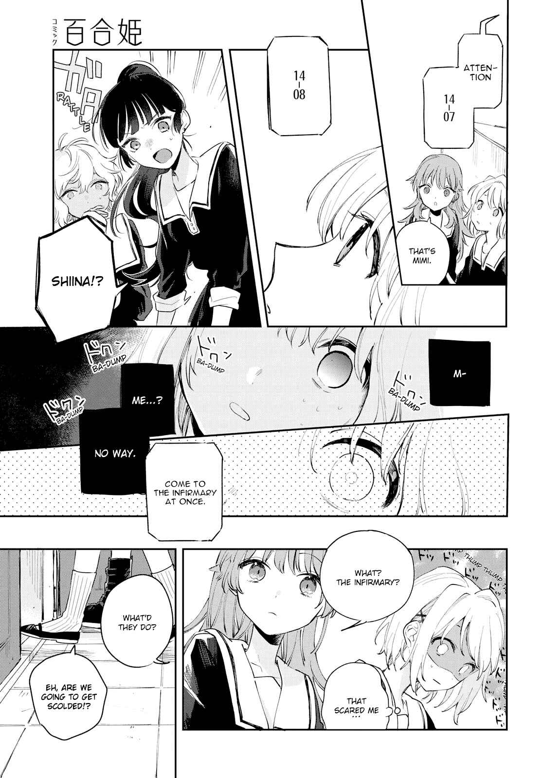 Page 14 Chapter 7 Kimi ga Shinu made Koi wo Shitai