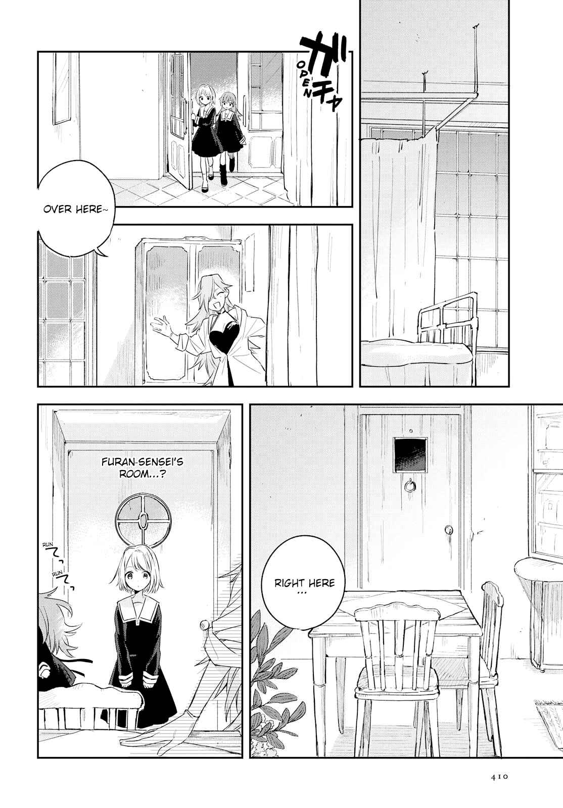 Page 15 Chapter 7 Kimi ga Shinu made Koi wo Shitai