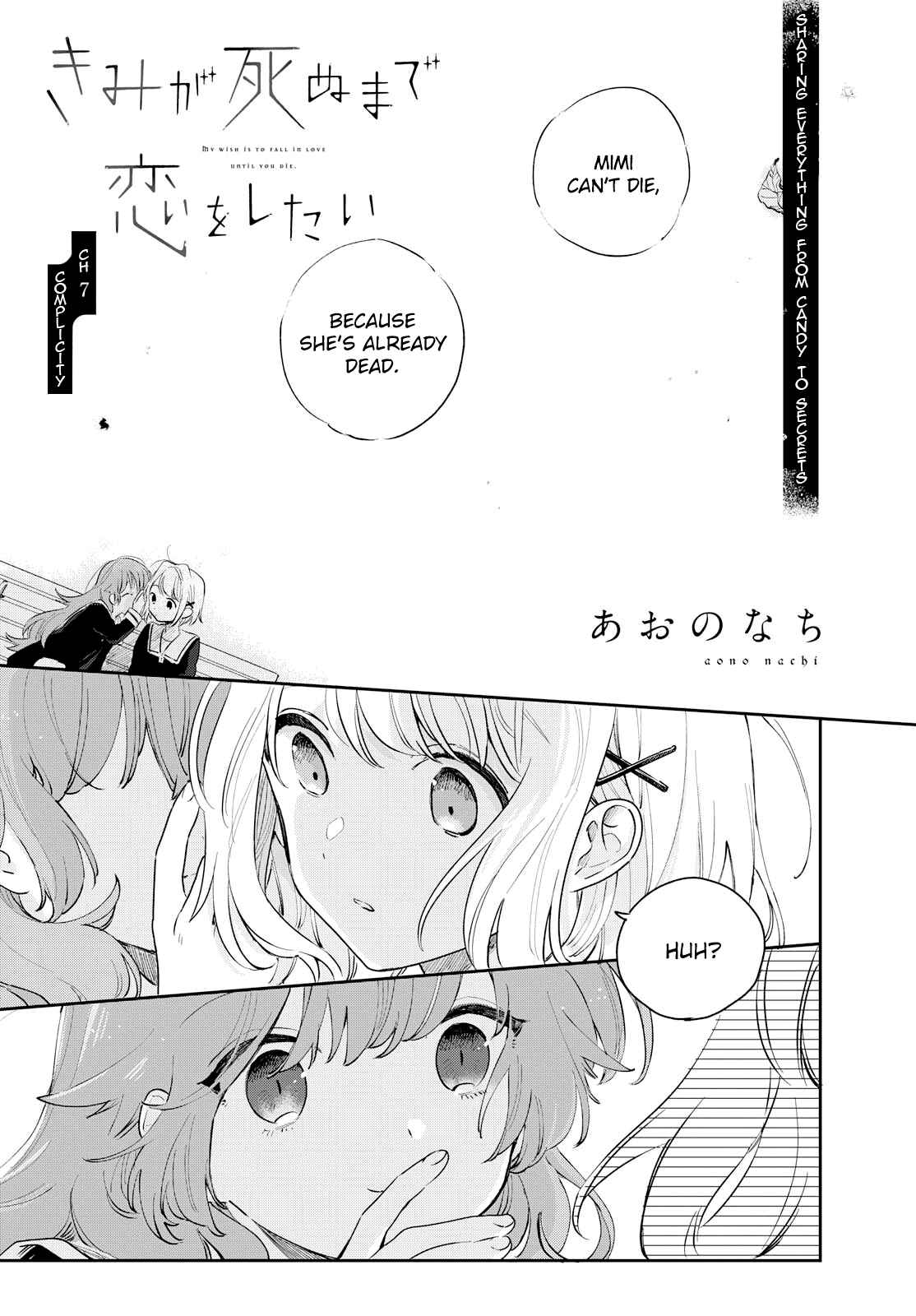 Page 2 Chapter 7 Kimi ga Shinu made Koi wo Shitai