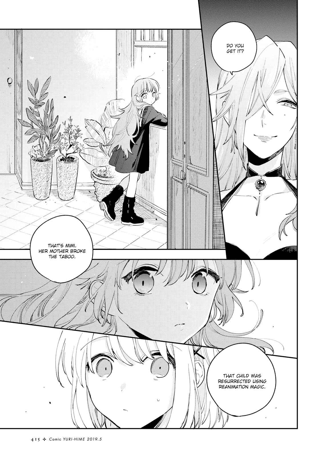 Page 20 Chapter 7 Kimi ga Shinu made Koi wo Shitai