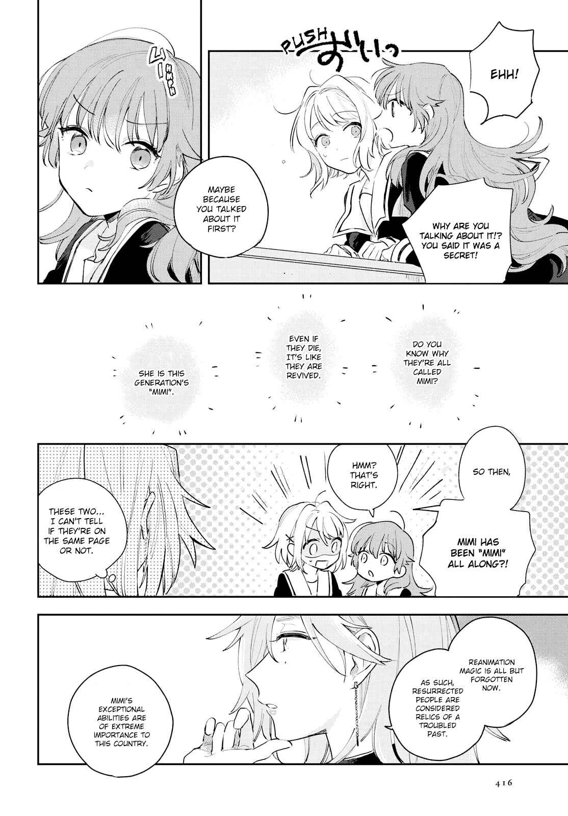 Page 21 Chapter 7 Kimi ga Shinu made Koi wo Shitai